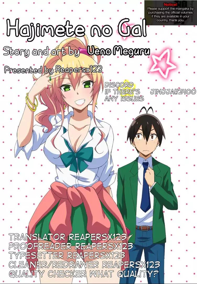 Hajimete no Gal, Chapter 55 image 01